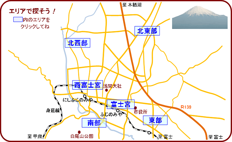 富士宮のイメージマップ