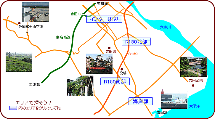 静岡県榛原郡吉田町のＭＡＰ(地図)